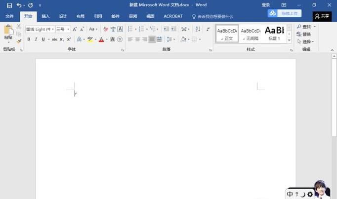 怎么创建word目录