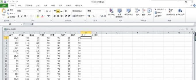 excel如何设置关键字进行排序