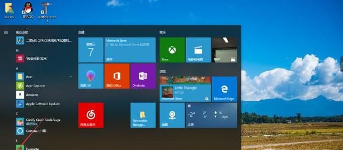Win10怎么设置中文语言?