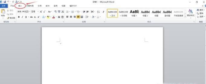 Word如何为插入艺术字及设置艺术字填充效果