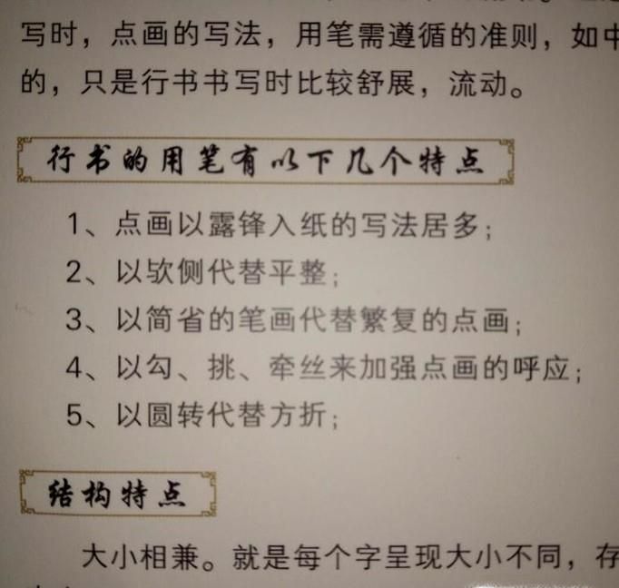 如何快速把图片转换为文字?