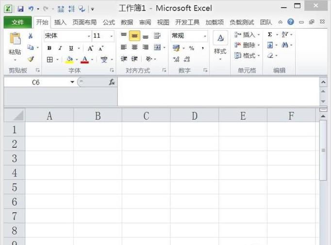 Excel表格单元格自动调整设置