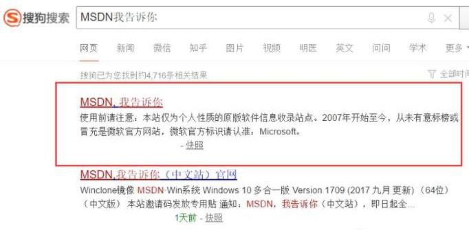 office2010官方下载免费完整版64位