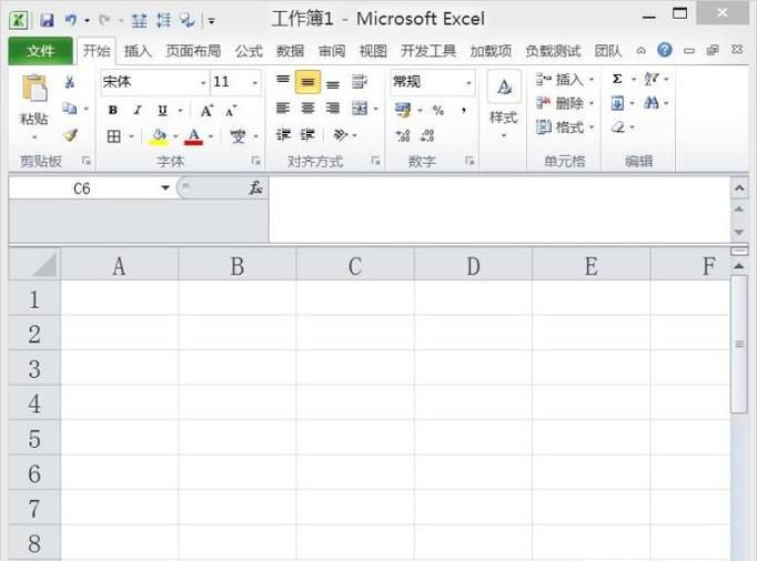 Excel怎么快速计算总成绩