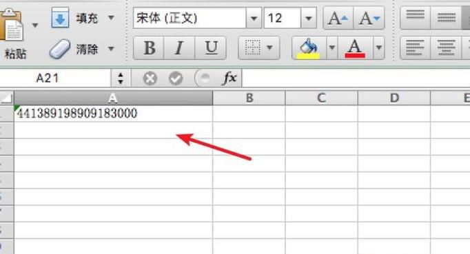 在EXCEL中如何利用身份证号码计算出生年月