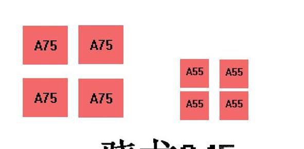 骁龙845和骁龙835有什么区别