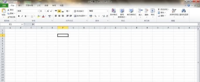 在Excel中输入2次方或者3次方符号