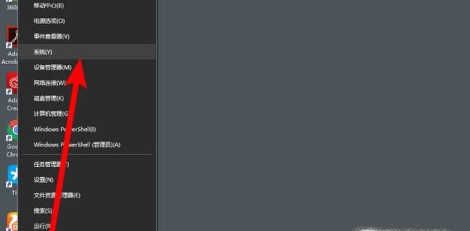 Windows10桌面底部的任务栏怎样透明显示?