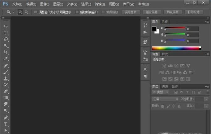 一寸照更换背景颜色方法