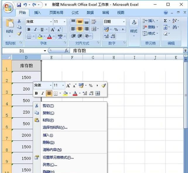 EXCEL表格A列B列C列……不见了