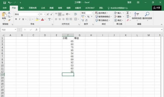 使用EXCEL工作表怎样利用IF函数计算分数等级