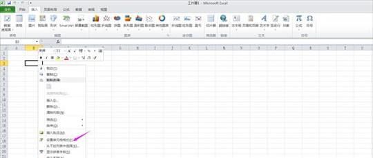 如何设置excel单元格为文本格式？