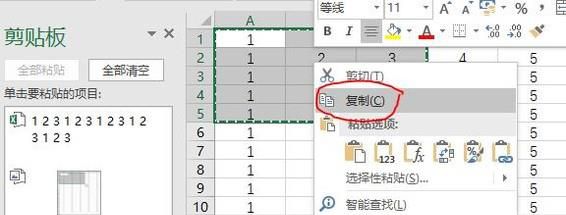 Excel 如何截取表格图片