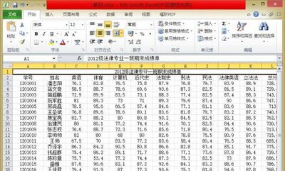 excel中如何统计分数段人数