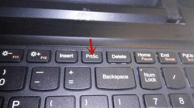 电脑截屏,截图快捷键