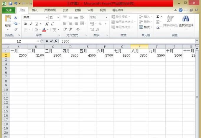 excel中,如何创建簇状圆柱图