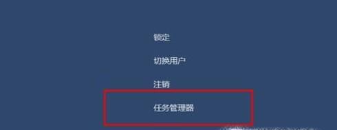 电脑死机后无法关机怎么办