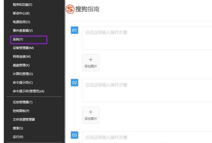 你的计算机开启了数据执行保护(DEP)吗?