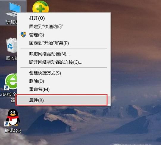 如何查看电脑的运行内存大小