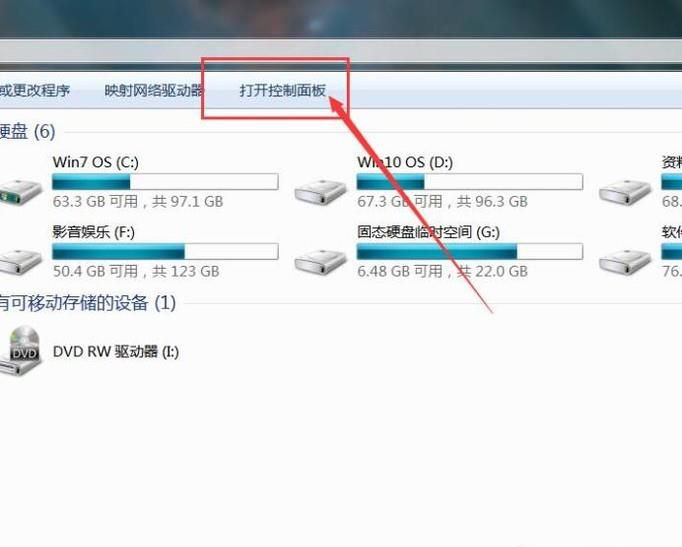 怎么删除电脑账户