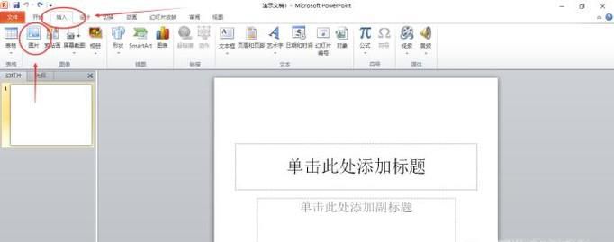 如何去掉照片背景