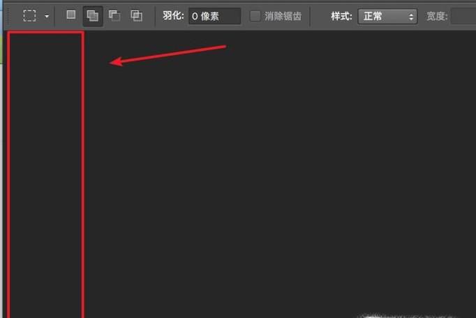 ps左边工具栏不见了怎么调出来