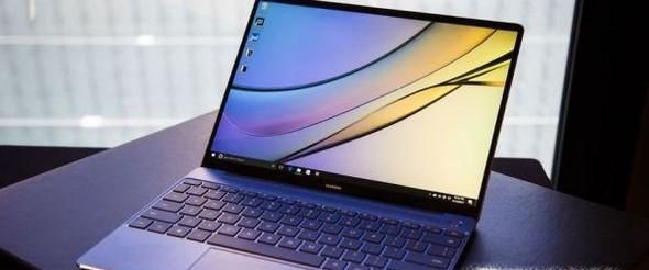 MateBook X在笔记本行业有什么影响