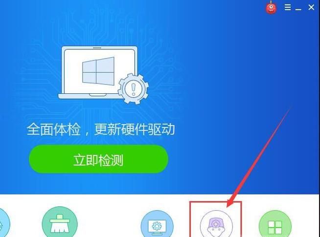 应用程序无法启动因为并行配置不正确的解决办法