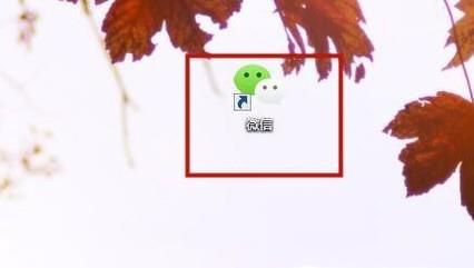 微信电脑版如何怎么开启新消息提醒声音