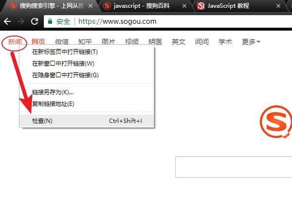 JavaScript的网页本质