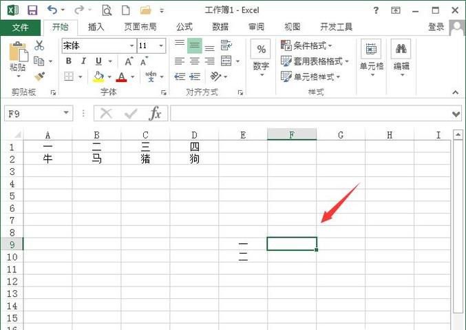 Excel怎样使用HLOOKUP函数