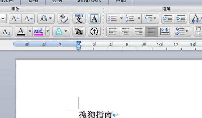 word文档波浪线怎么打