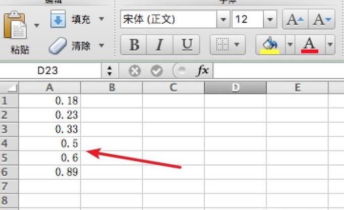Excel怎么设置为百分比数字格式？