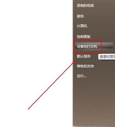 针式打印机打印连续纸时如何调整设置技巧