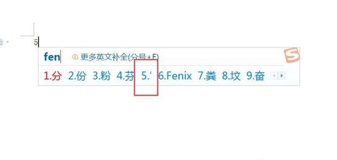 如何输入分秒符号