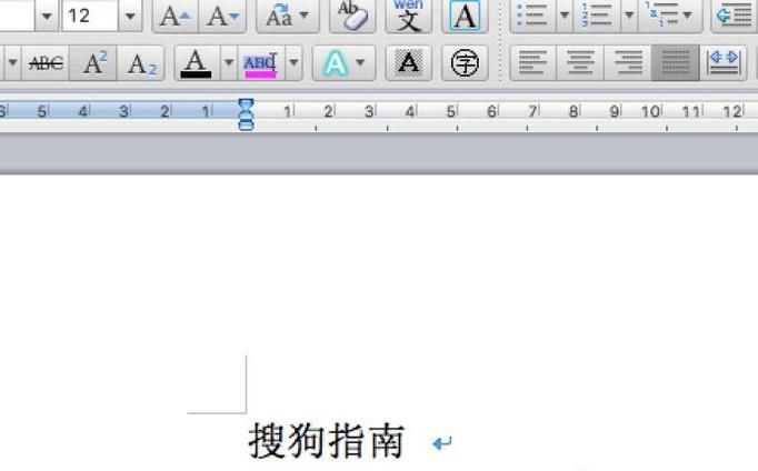 word中如何给文档添加艺术型边框?