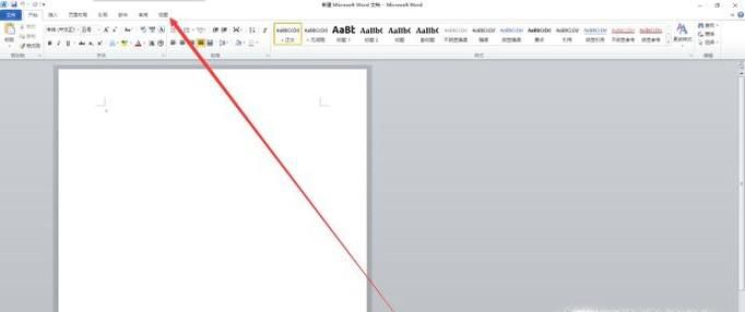 Word文档单页如何居中显示