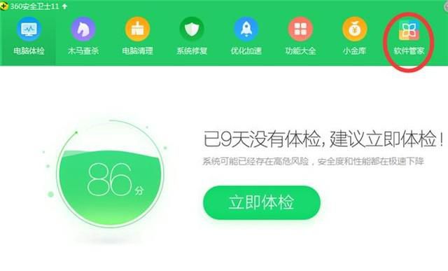 如何下载百度网盘客户端