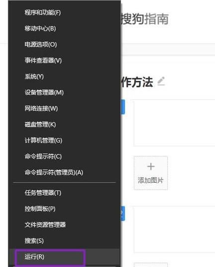 常用的远程工具有哪些