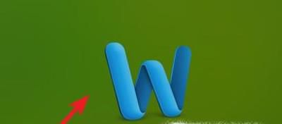 如何去除Word中英文下方的红线