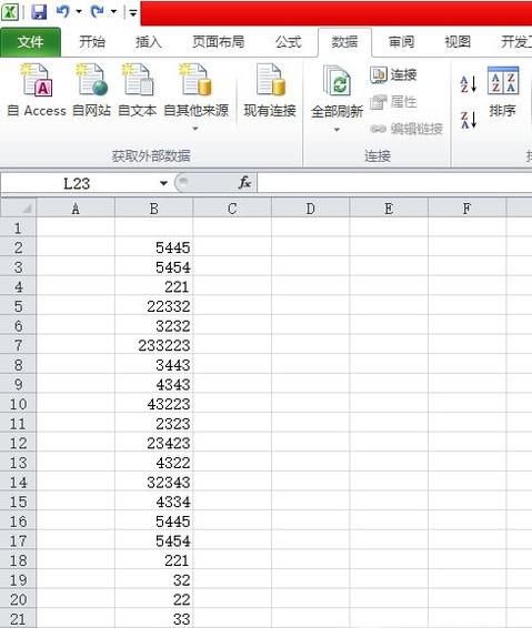 如何用excel去掉相同数据，只保留一条