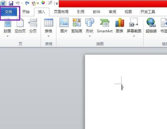 word不能输入汉字怎么办