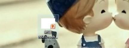 PPT透明度怎么调