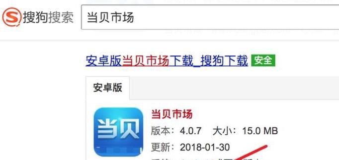 移动机顶盒怎么安装app