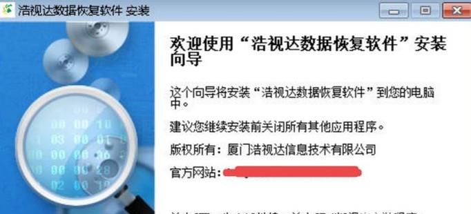 数据恢复软件免费版的有哪些?