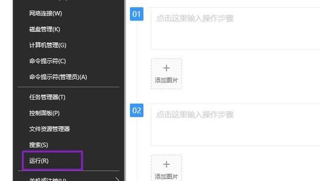 彻底关闭win10自动更新。