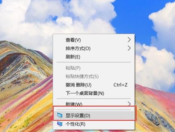 如何把电脑桌面的字体调大?
