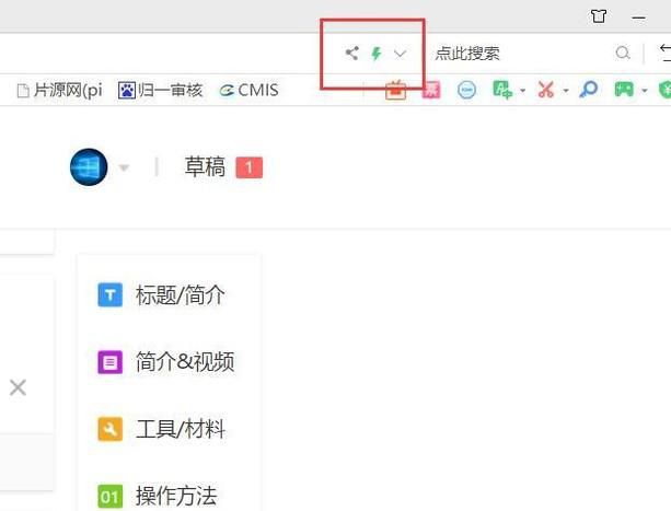 怎么切换兼容模式