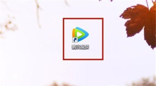 腾讯视频怎么注销账号