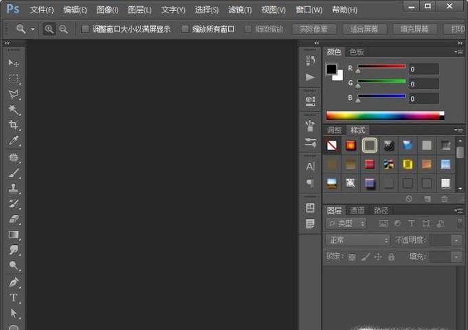 PS通道抠图:透明婚纱照片抠图技巧